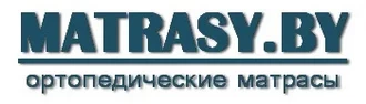 MATRASY.BY &reg; Матрасы в Минске